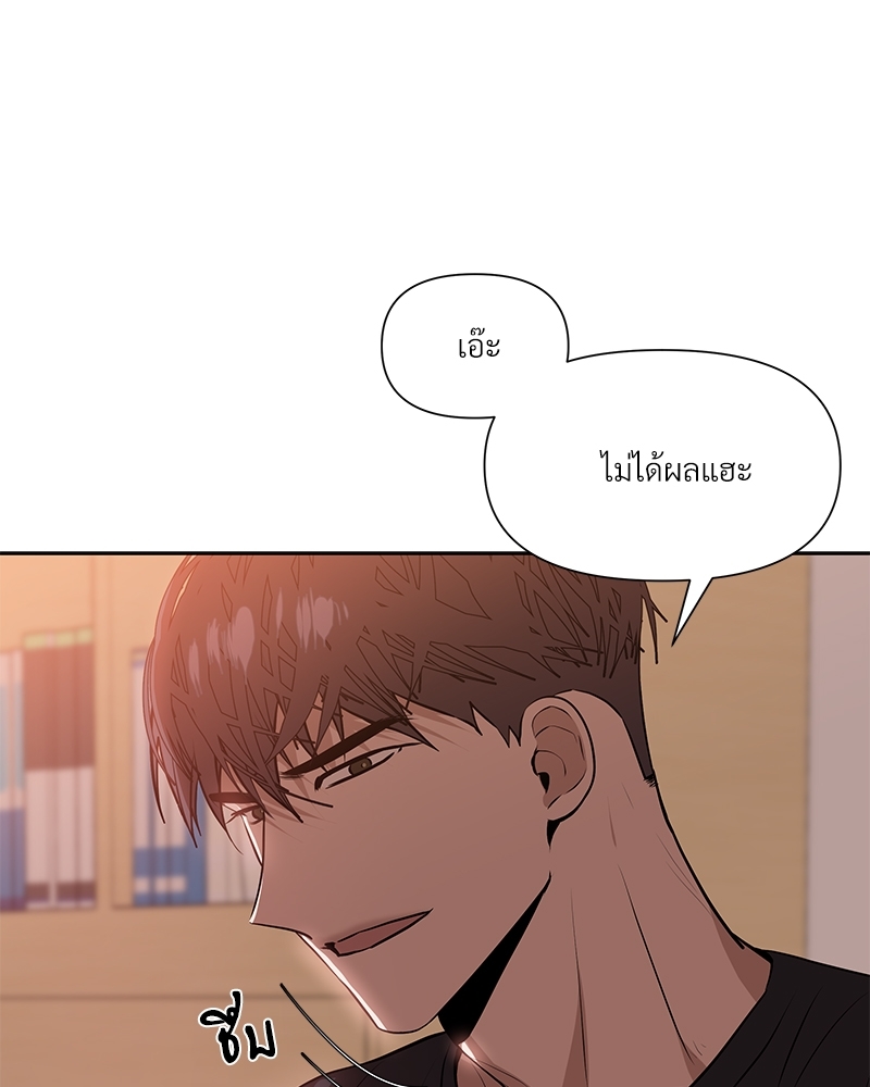Syndrome 3 070
