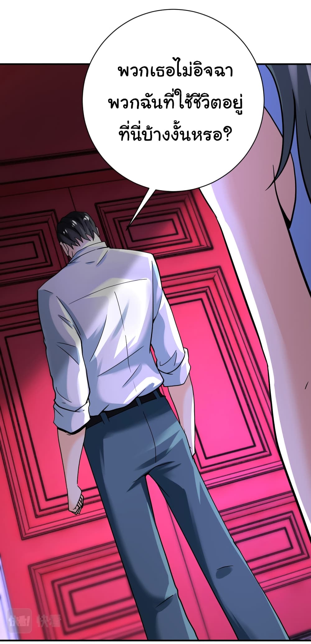 Apocalyptic Super System 398 (20)