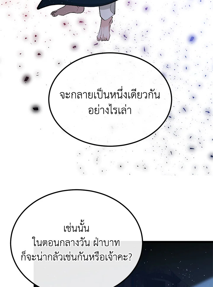 Fever 42 18