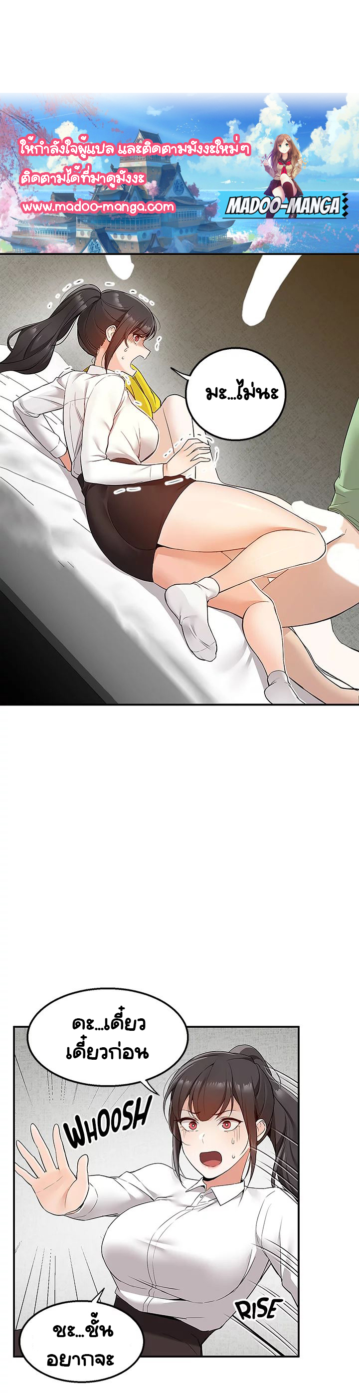delivery 5 2