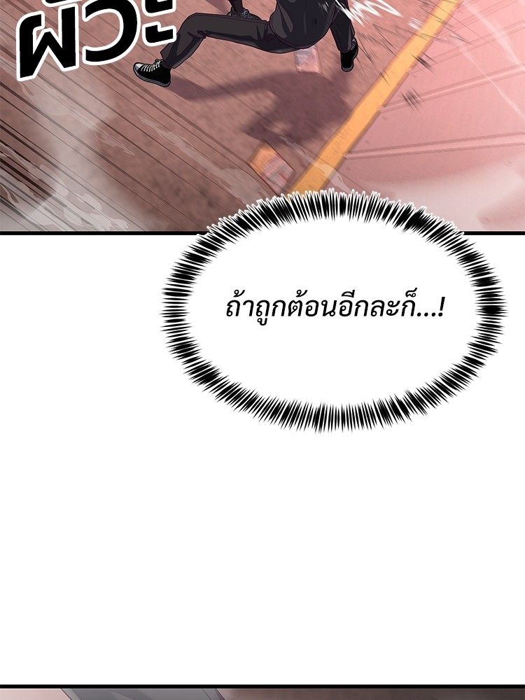 Absolute Obedience35 (120)