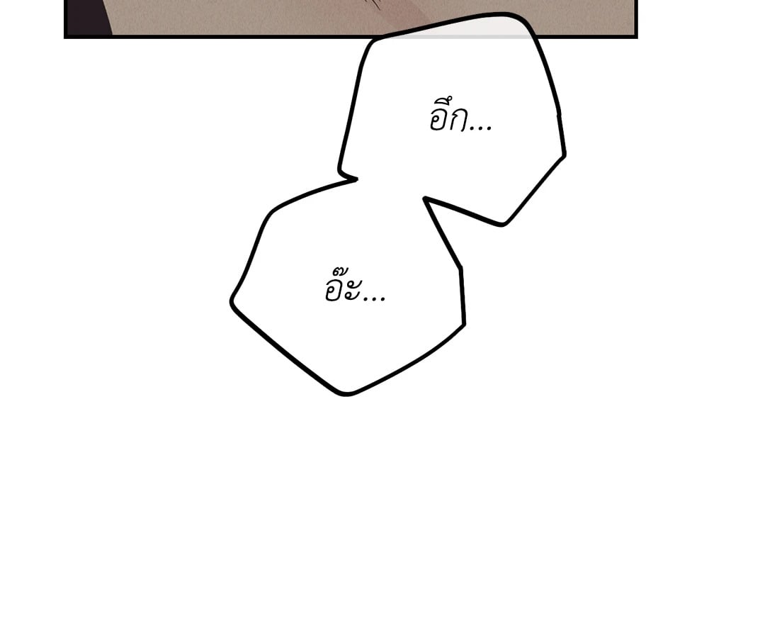 Payback 63 69