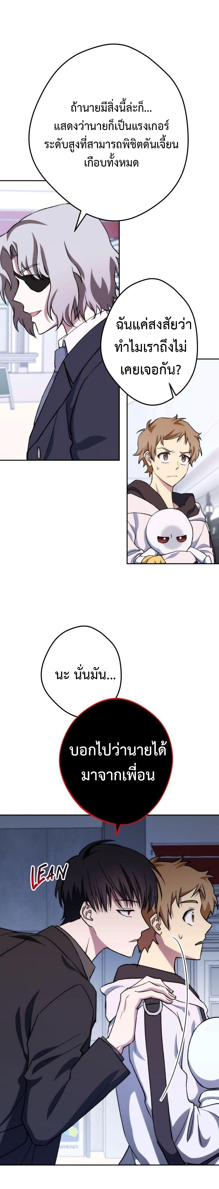 Necromancer Survival 10 (6)