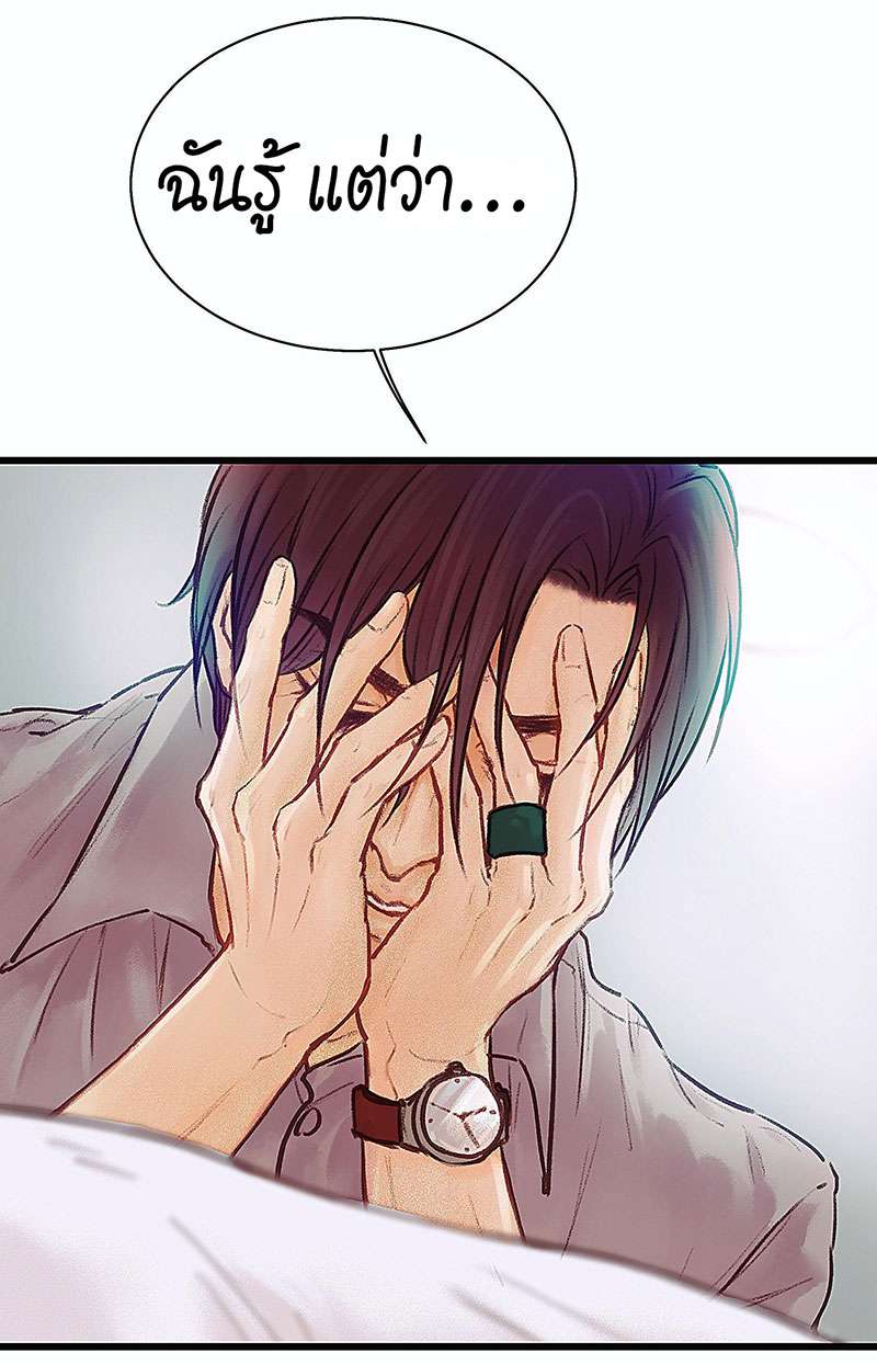 เมื่อรักหวนกลับคืน14 43