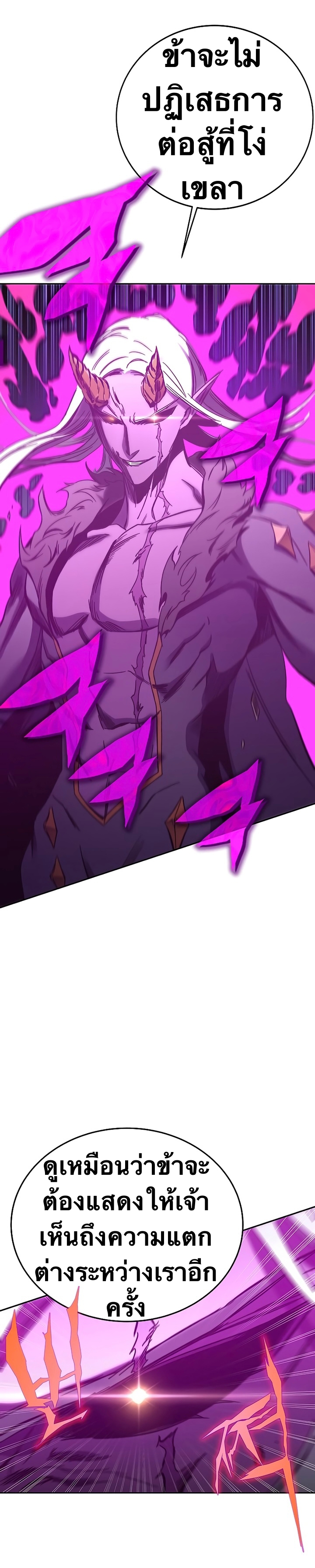X Ash 46 (10)