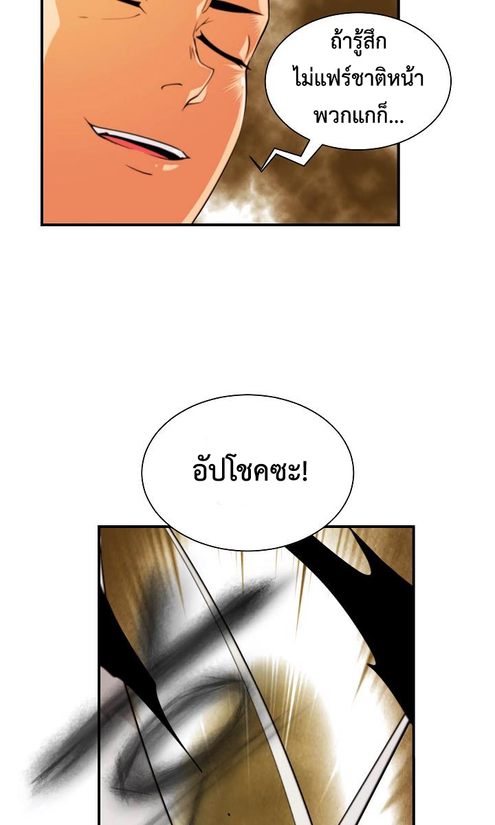 I’m Destined For Greatness 7 (46)