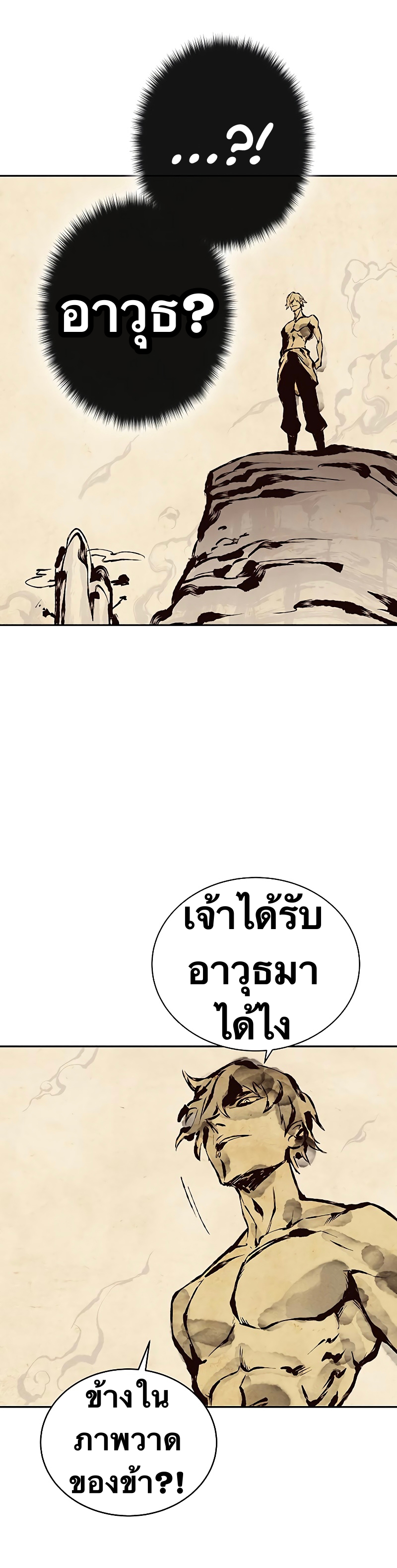 X Ash 63 (52)