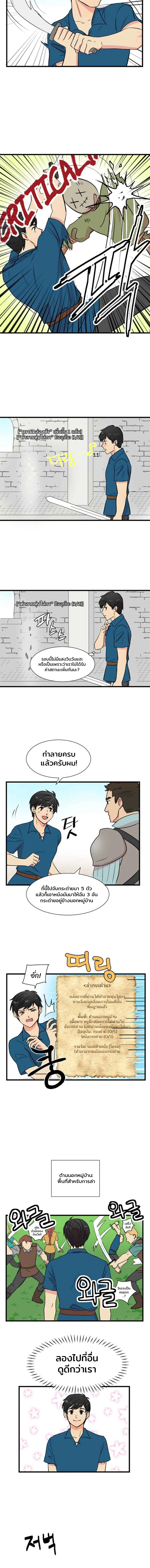 Reader เธขเธญเธ”เธเธฑเธเธญเนเธฒเธ 2 3