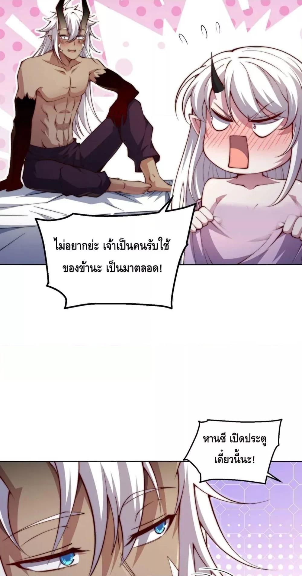 Invincible at The Start 85 45