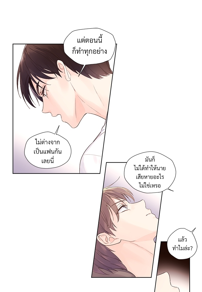 4 Week Lovers เนเธเธเธเธฑเธ 4 เธชเธฑเธเธ”เธฒเธซเน 22 35