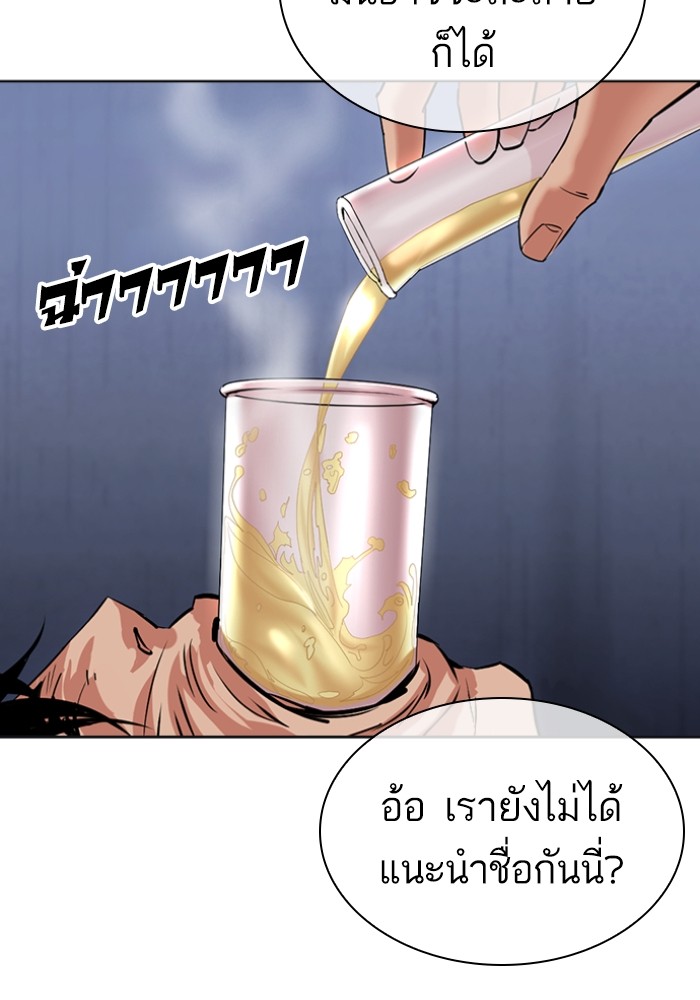 430 (134)