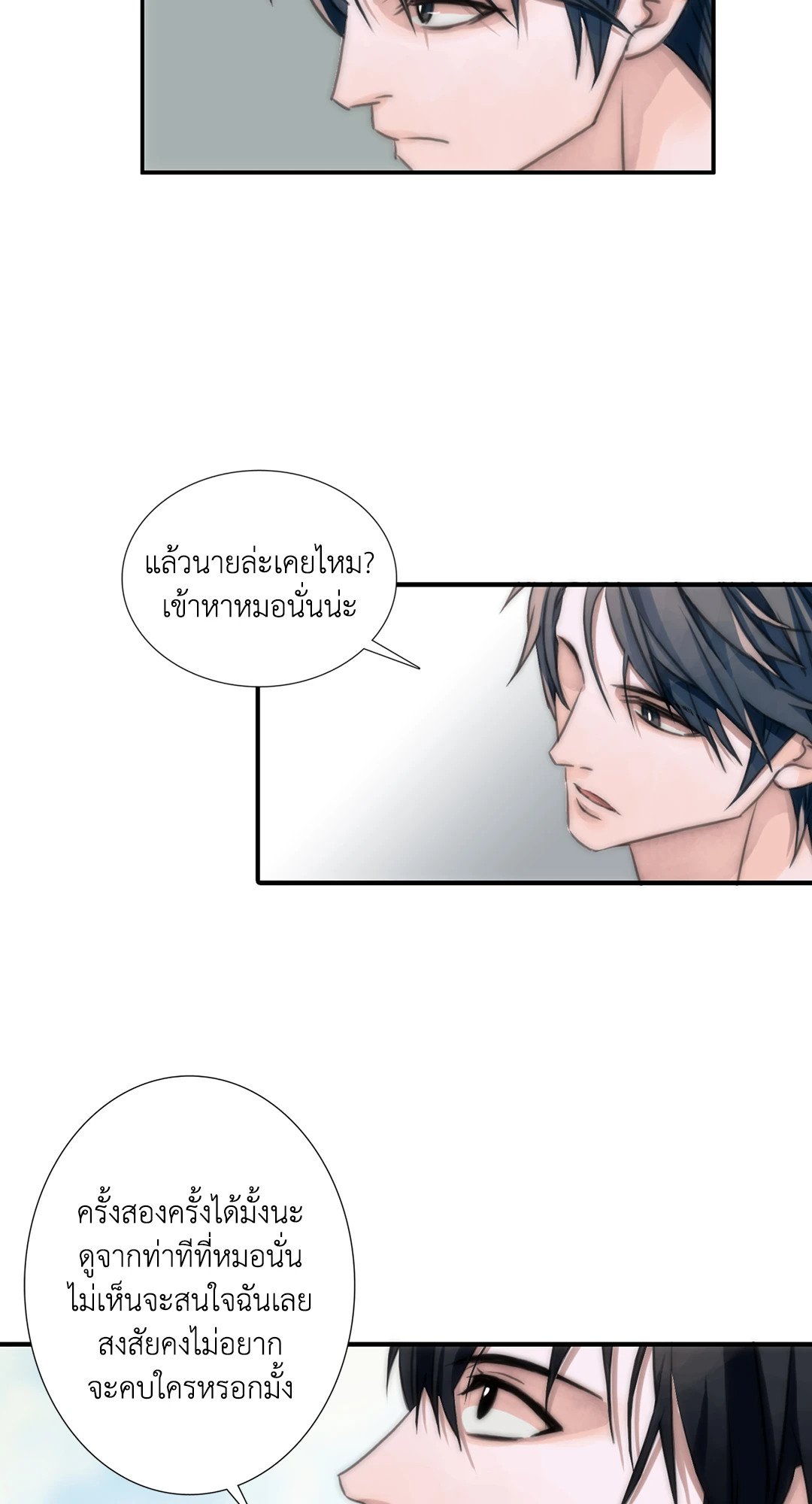 Love Shuttle 1 43