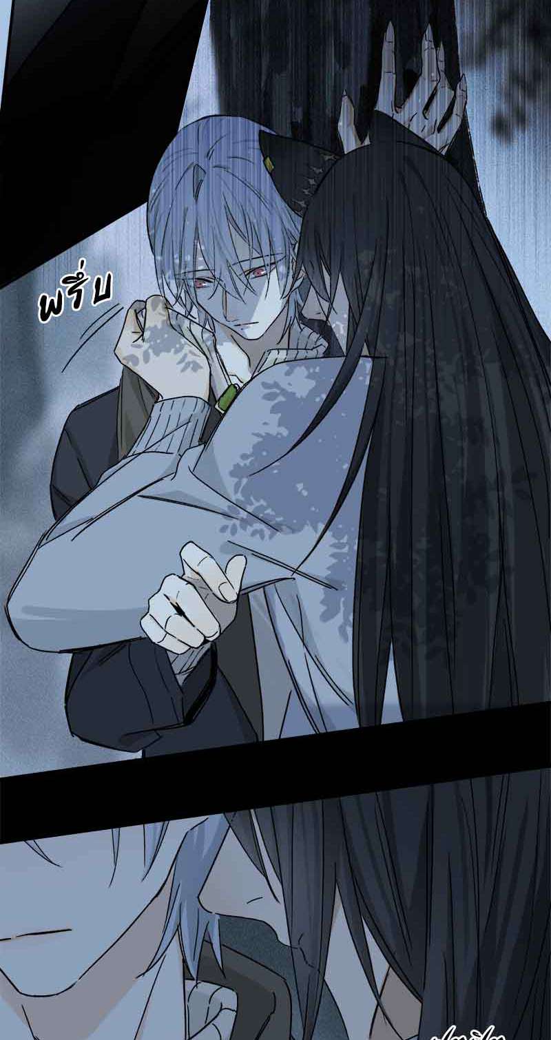 กฎรักแห่งออกัส67 26