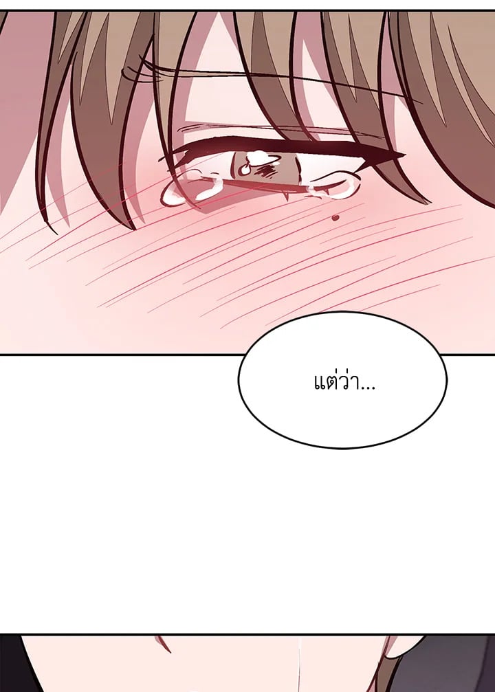 อีกครั้งกับนาย 49 115