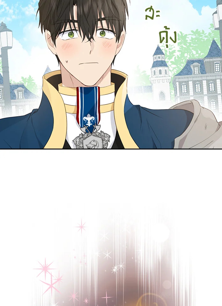 Actually I Was the Real One 70 078