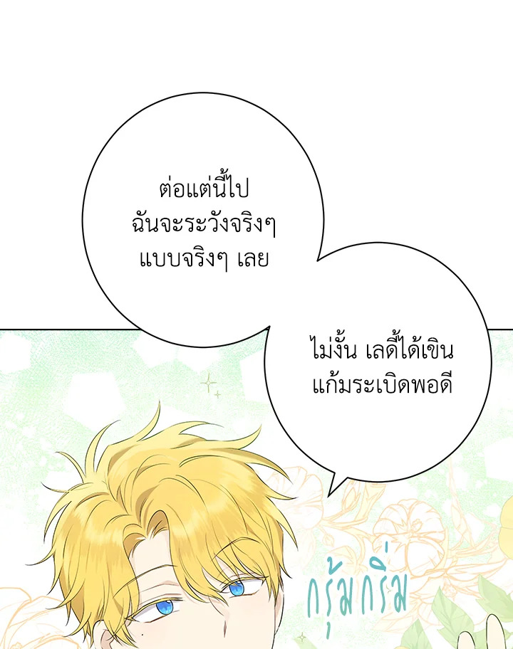 Actually I Was the Real One 52 095