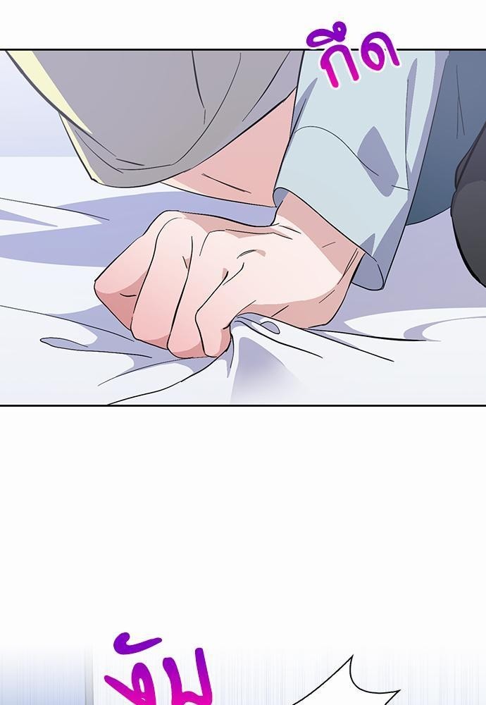 ซ้อมบทรัก มัดใจนาย19 05