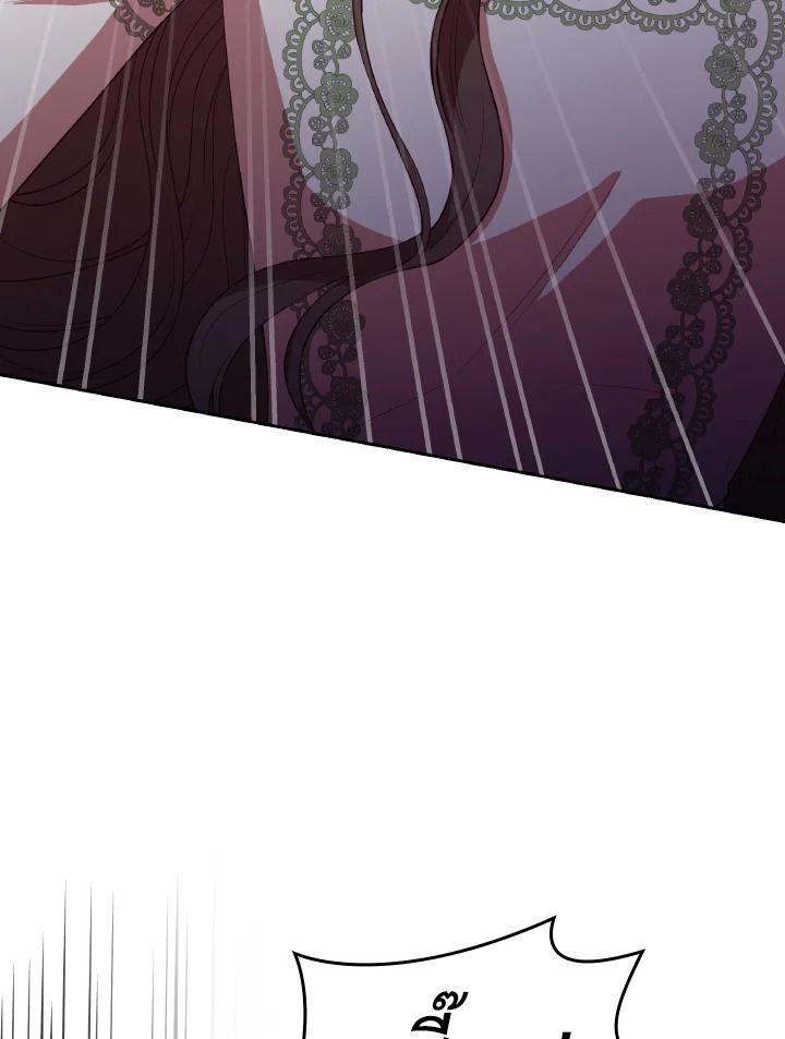 The Villainess Became A Mother Series 23 031