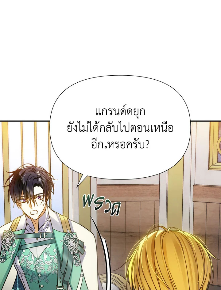 I’ve Been Here From the Beginning 81 043