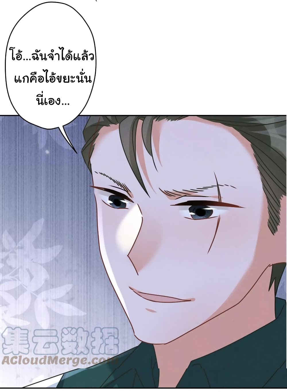 Lu Feng is the Best Son in law 159 21