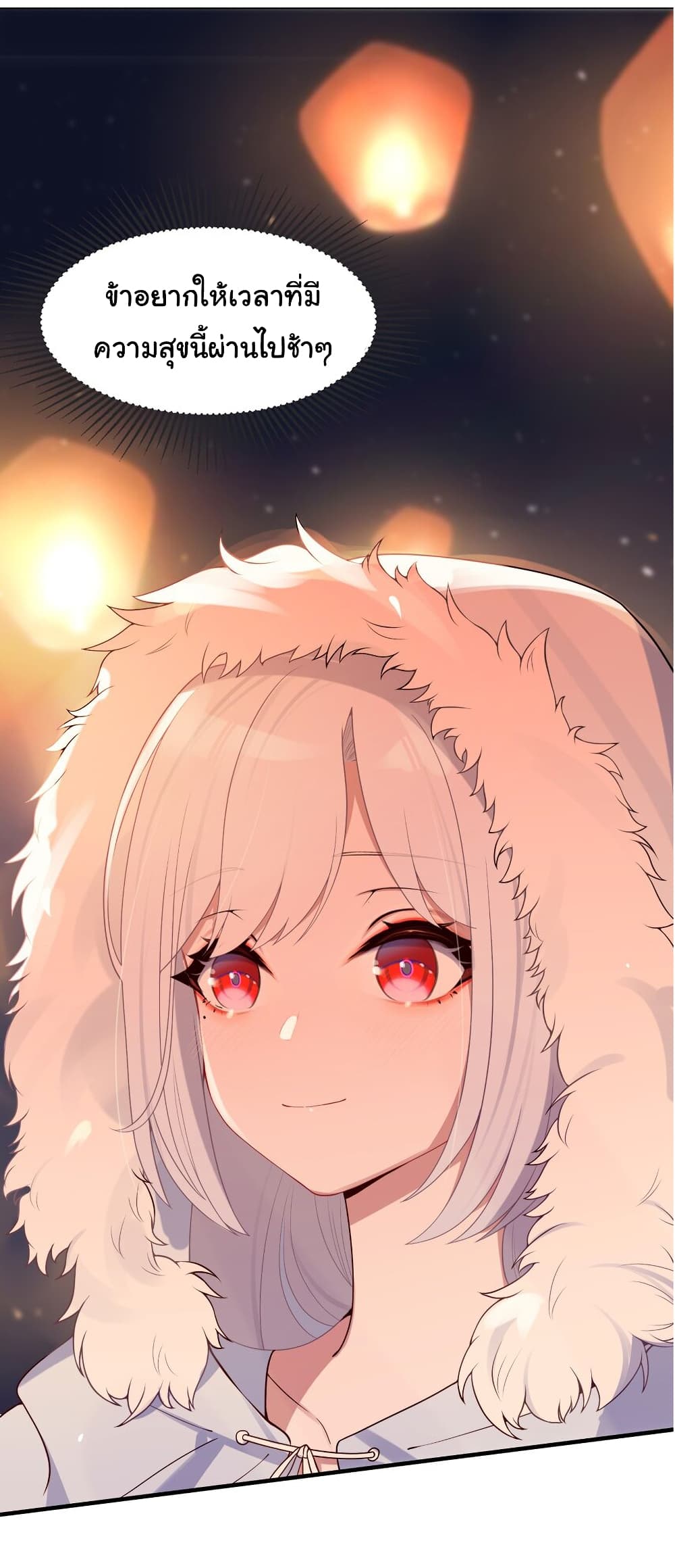 The Lady Is Actually the Future Tyrant and Empress ตอนที่ 6 (44)