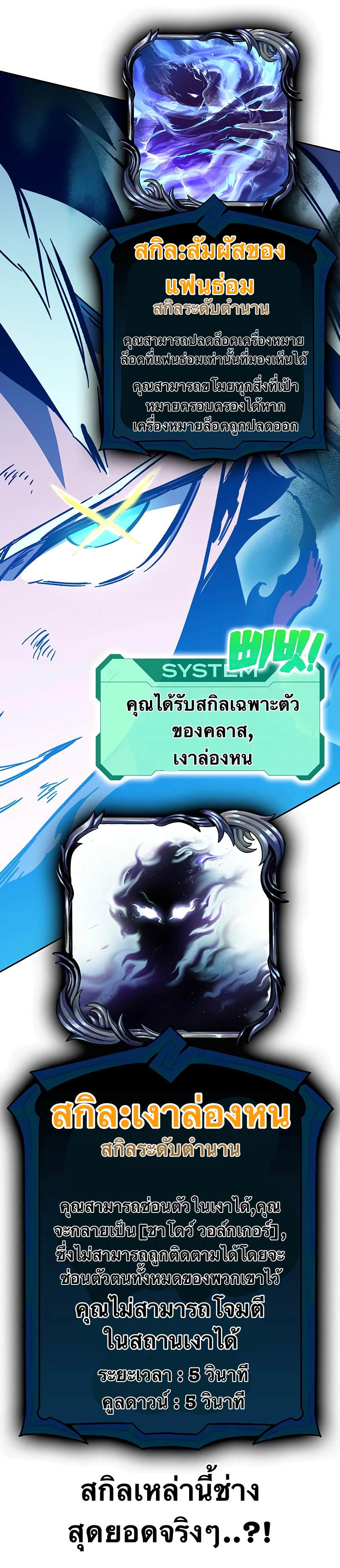X Ash 53 (31)