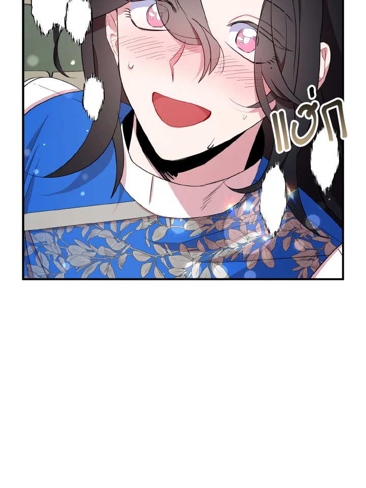 I Tried to Be a Loyal Sword 32 081