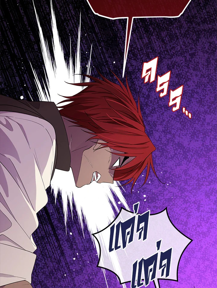 I Became the Male Lead’s Stepmother 68 013