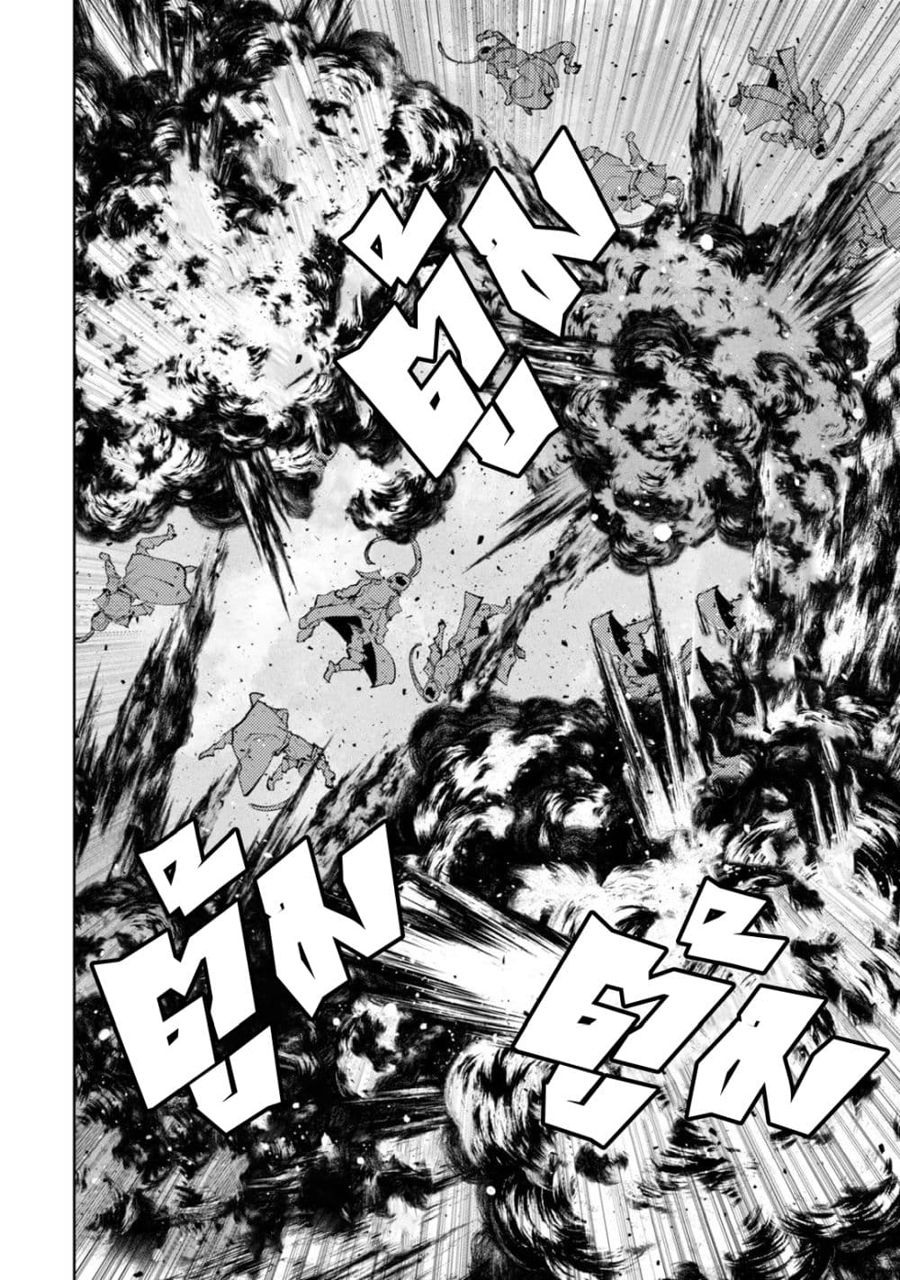 Teihen Ryoushu No Kanchigai Eiyuutan 37.2 (12)