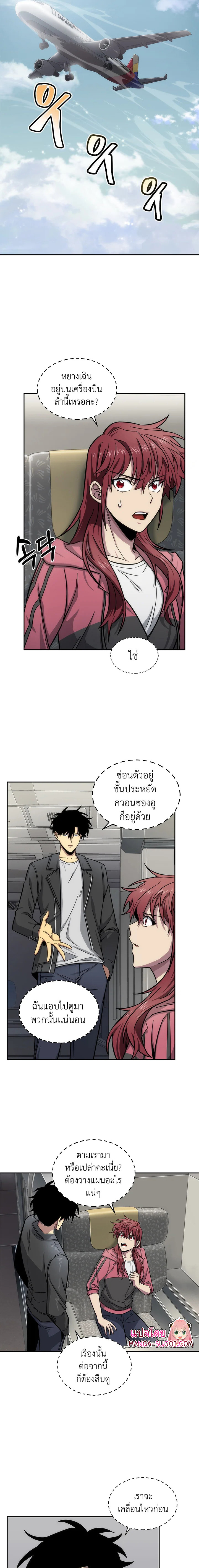 Tomb Raider King152 (16)