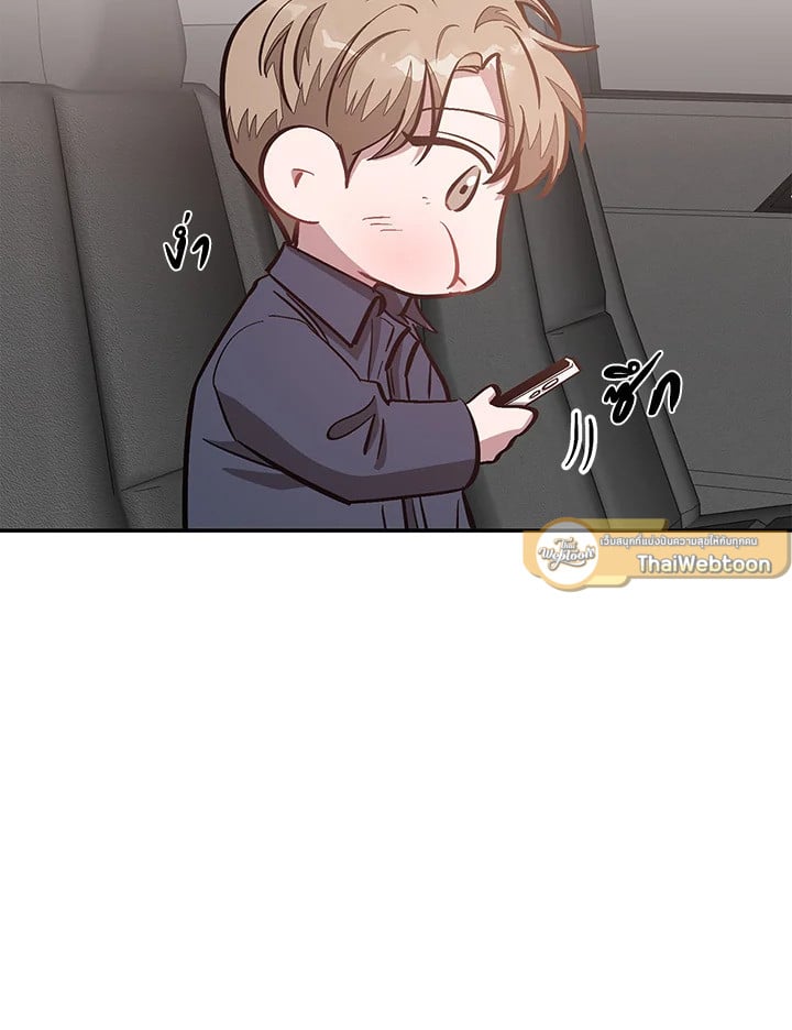 อีกครั้งกับนาย 49 037