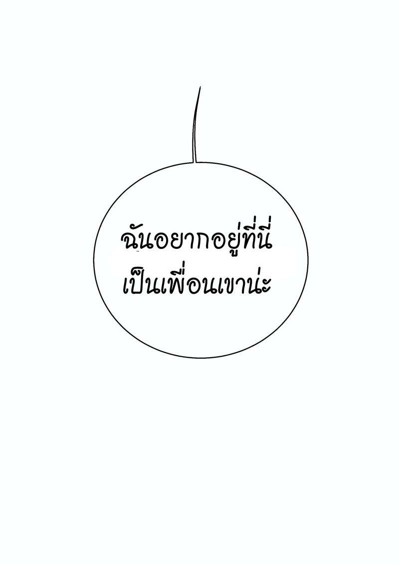 เมื่อรักหวนกลับคืน14 44