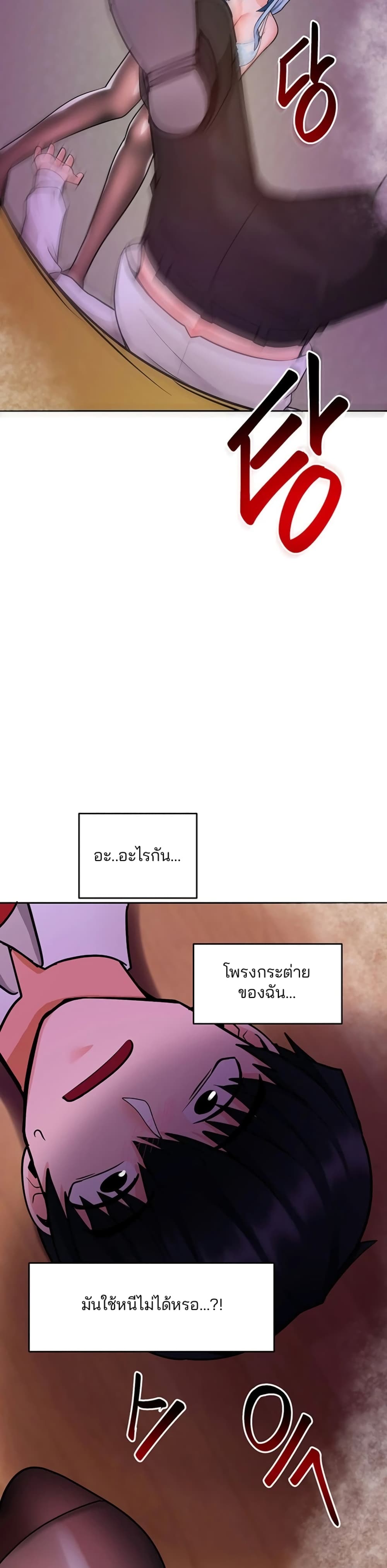 The Hypnosis App Was Fake 19 (26)