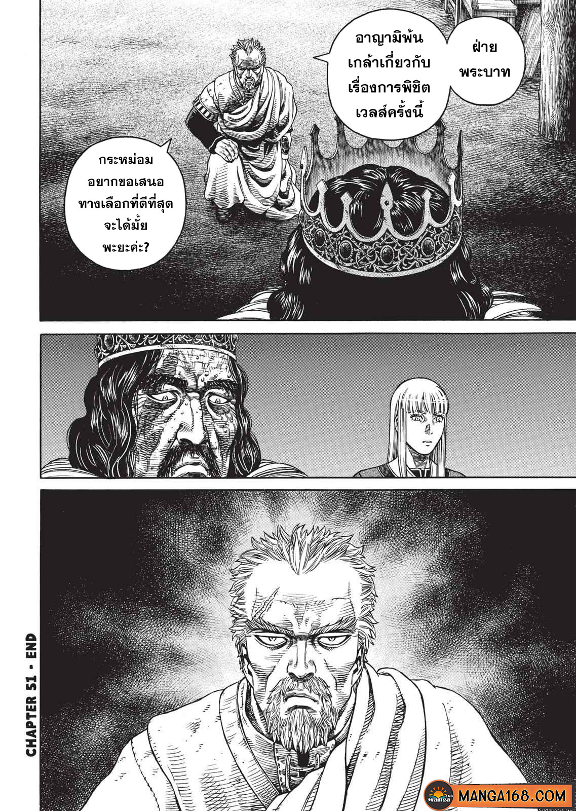 Vinland Saga 51 (28)