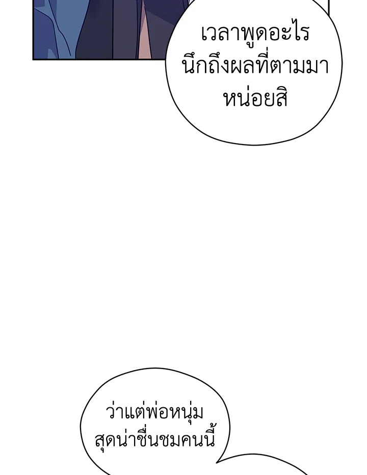 I Will Change The Genre 62 091