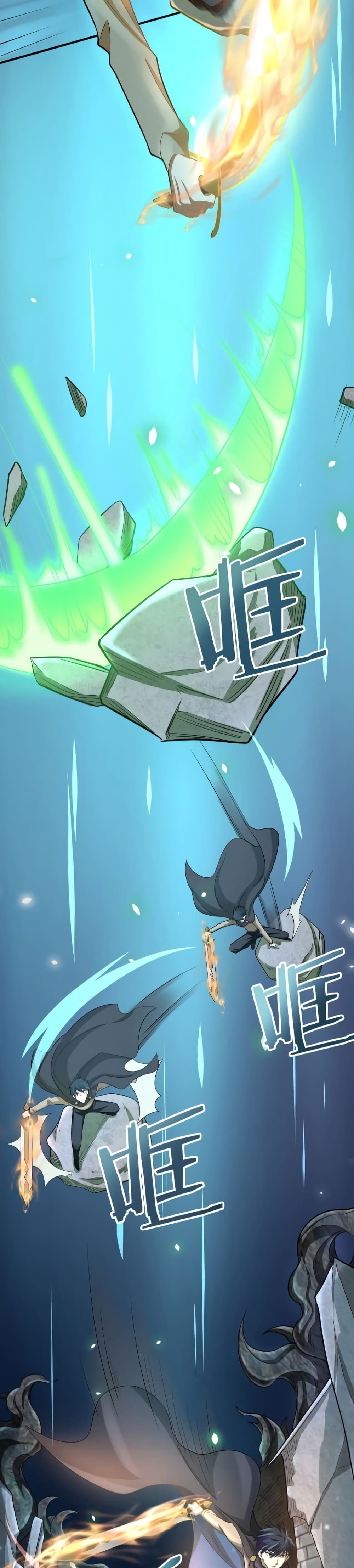 Global Killing Awakening SSS Level Talent At The Beginning! ตอนที่ 13 (2)