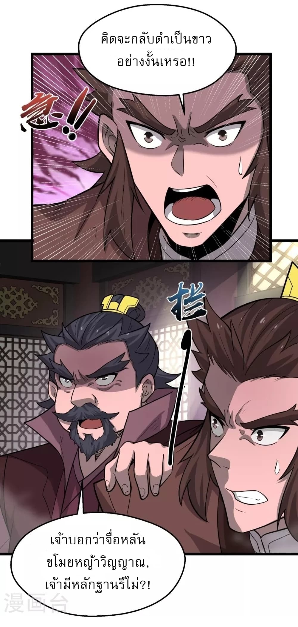 Ultimate Sovereign 5 (21)