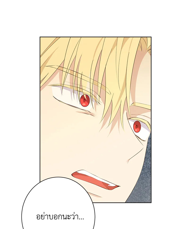 Actually I Was the Real One 62 13