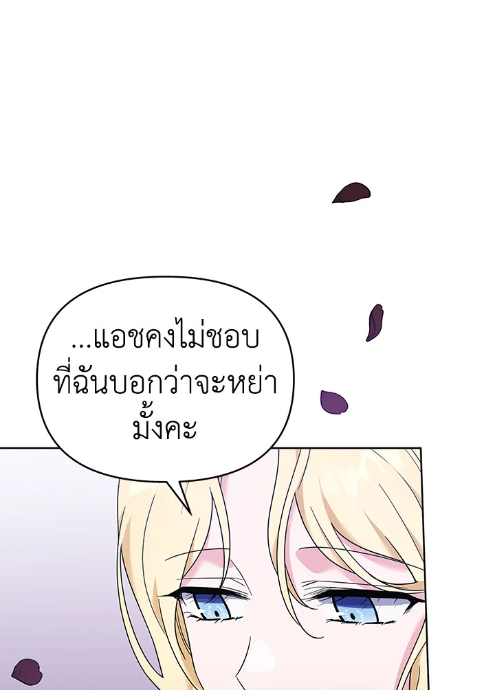 What It Means to Be You 26 097