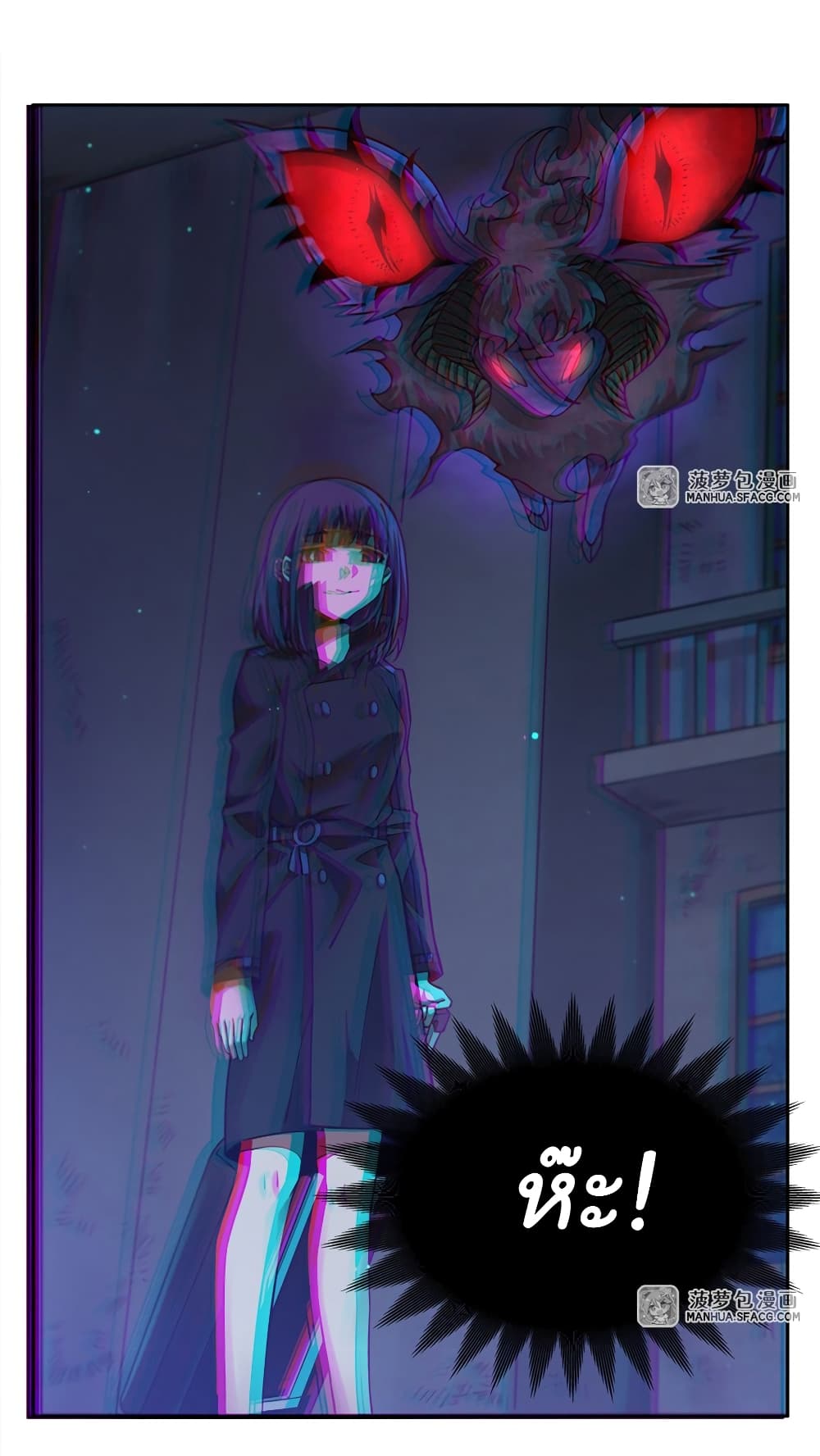 Become a Witch in a World Full of Ghost Stories ตอนที่ 34 (12)