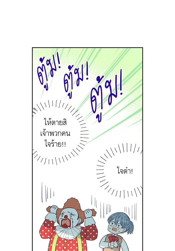 A Royal Princess With Black Hair 38 (29)