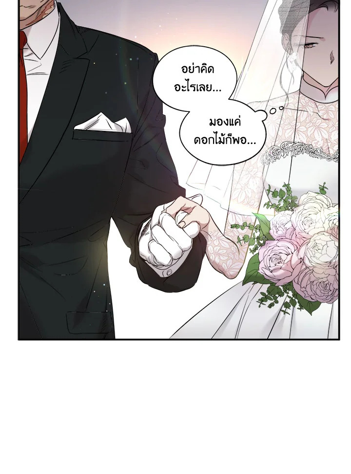 Marriage Instead of Death 6 06