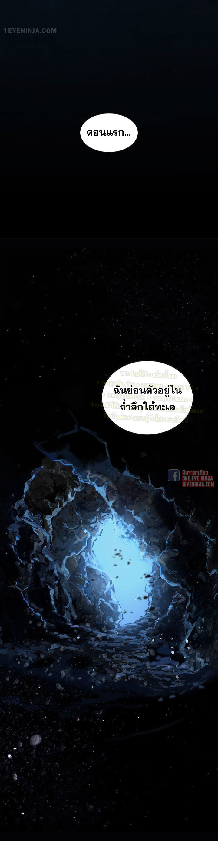 Leviathan163 02
