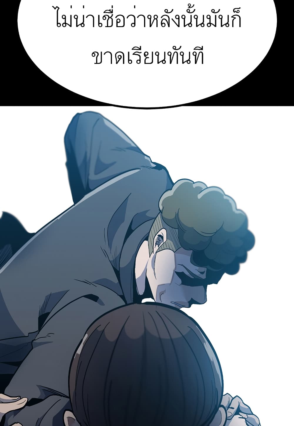 Level Berserker 26 114