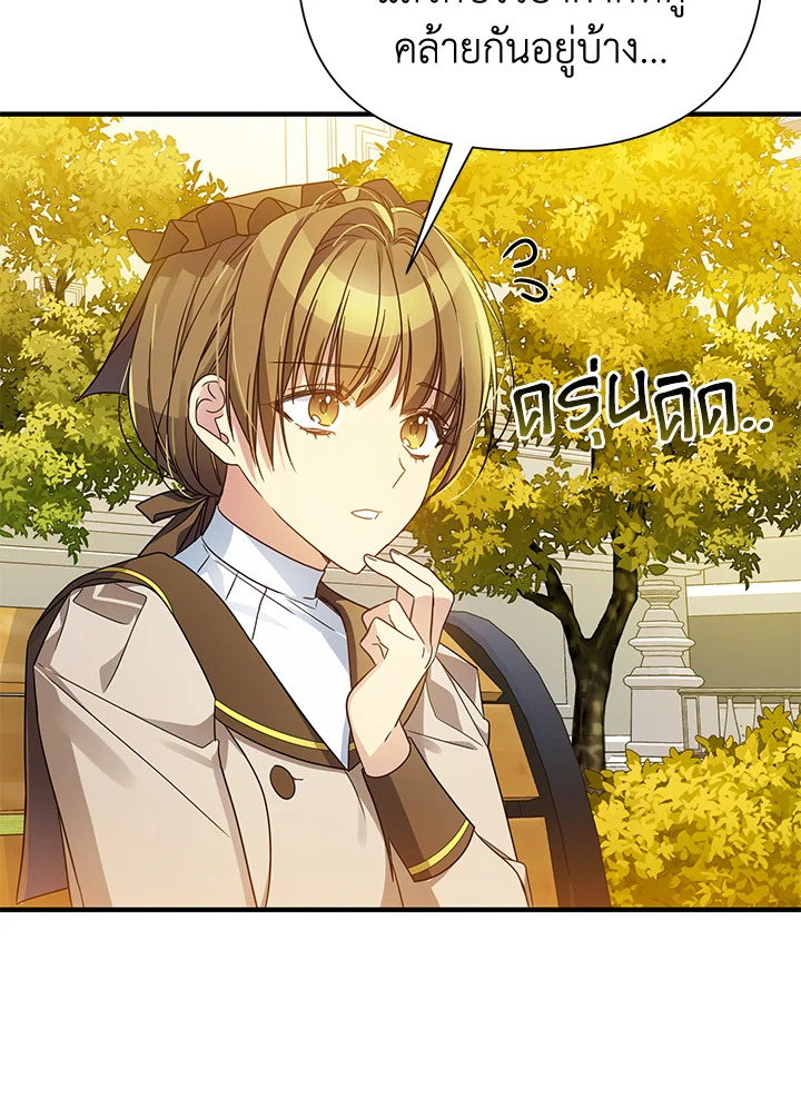 I’ve Been Here From the Beginning 40 021