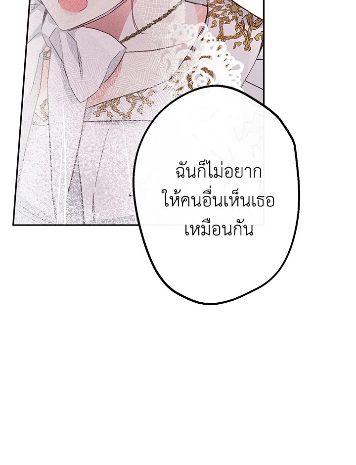 This Is an Obvious Fraudulent Marriage 81 51