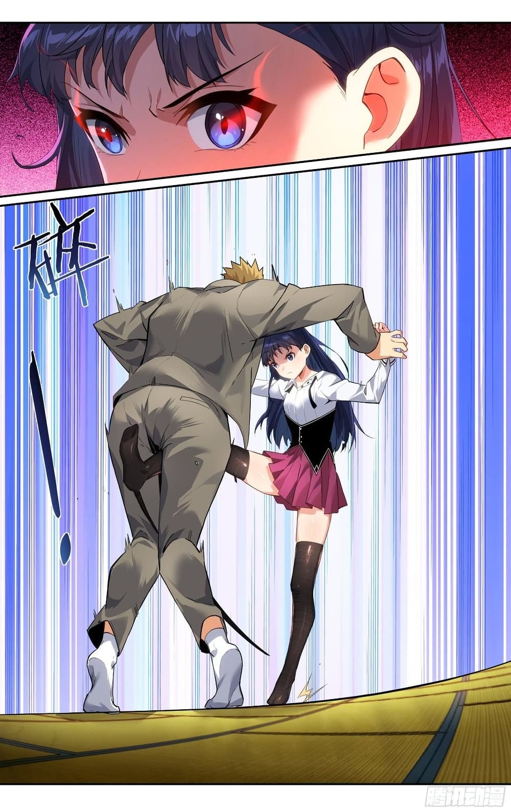 I Teach Kendo in Tokyo ตอนที่ 14 (23)