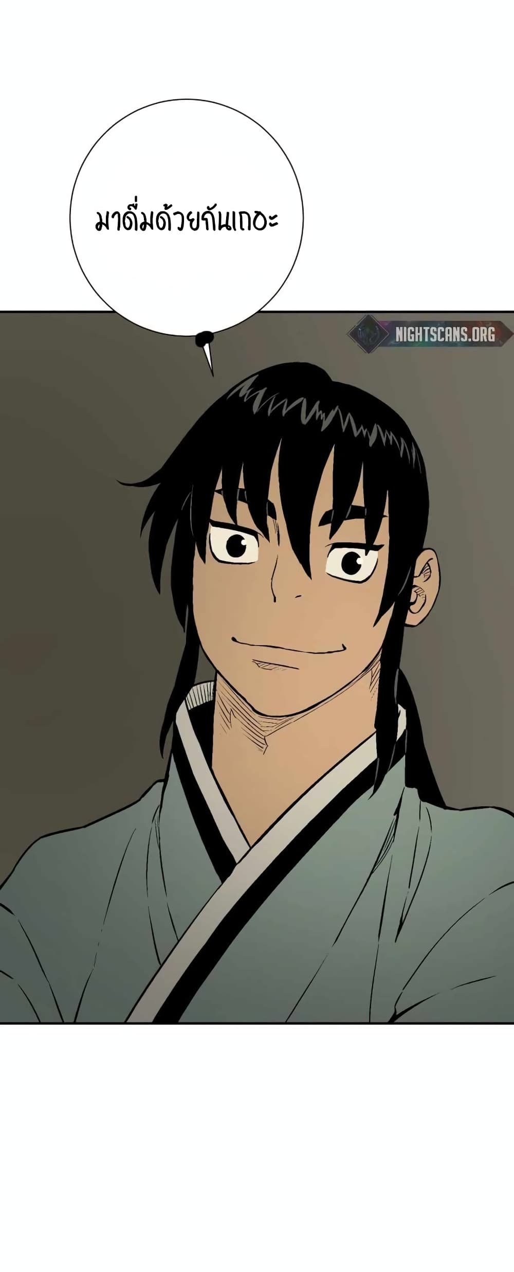 Tales of A Shinning Sword à¸•à¸­à¸™à¸—à¸µà¹ˆ 32 (4)