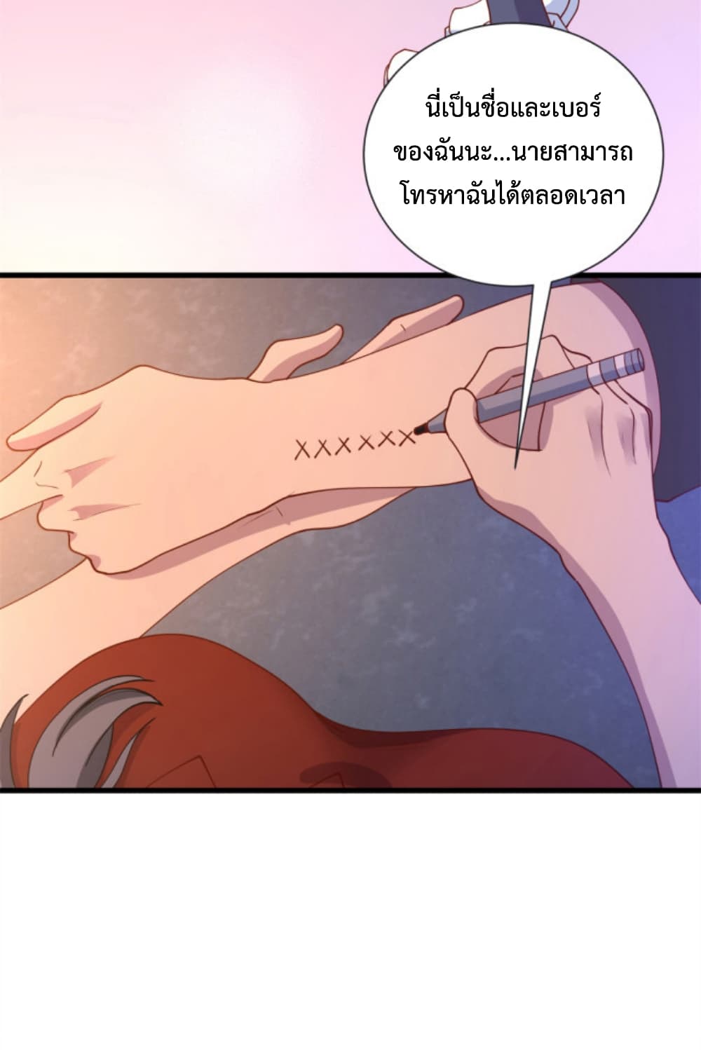 Dragon Emperor Martial God 37 (29)