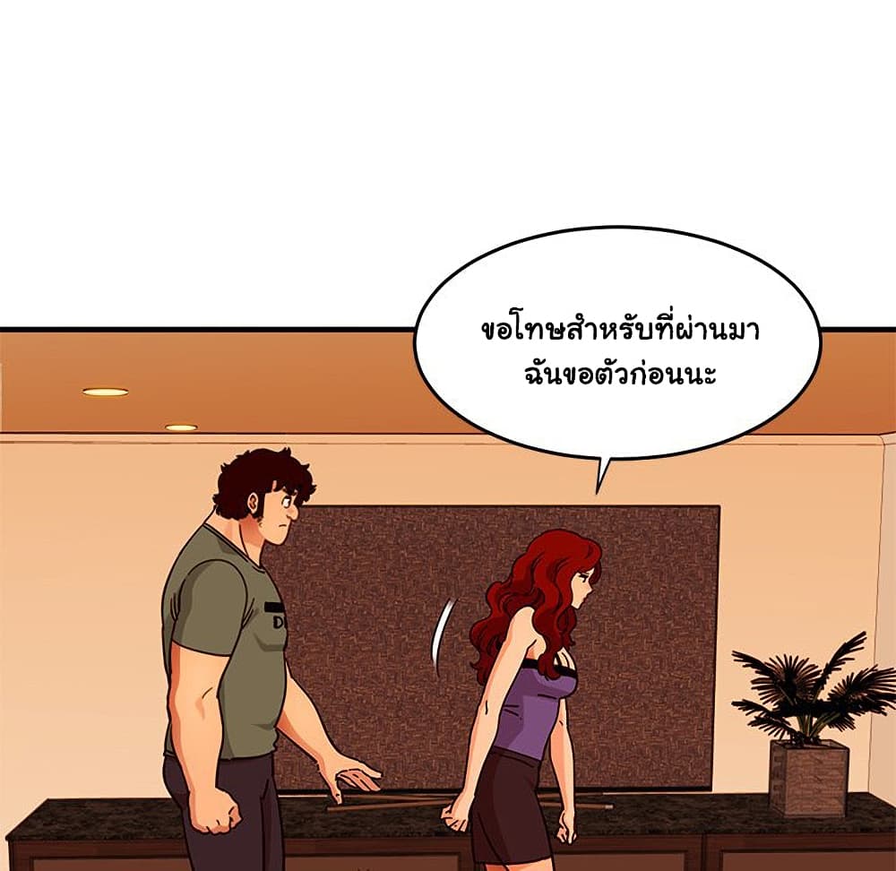 Dog on Patrol ตอนที่ 45 (31)